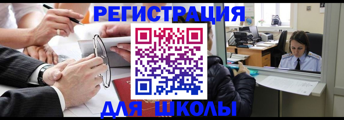 временная регистрация собственник в Вуктыле