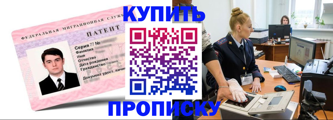 прописка поиск в Вуктыле
